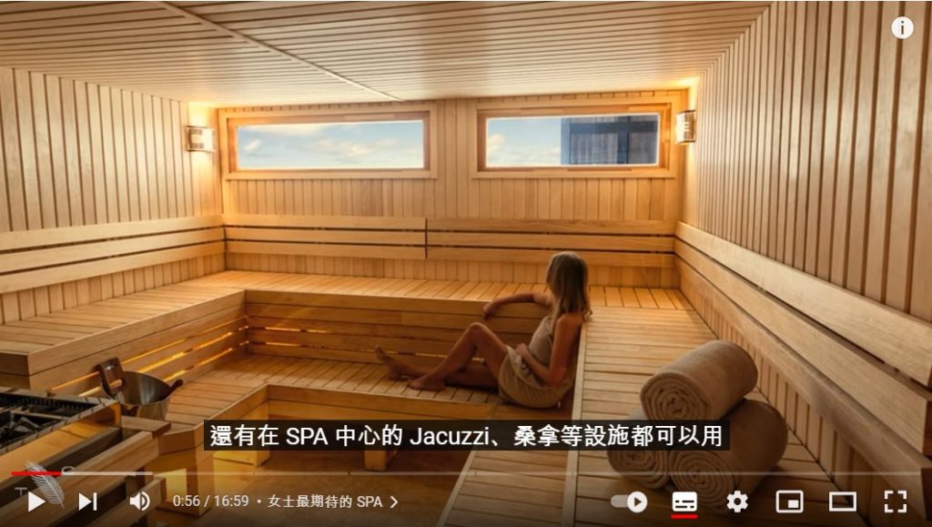 馬爾代夫  SPA